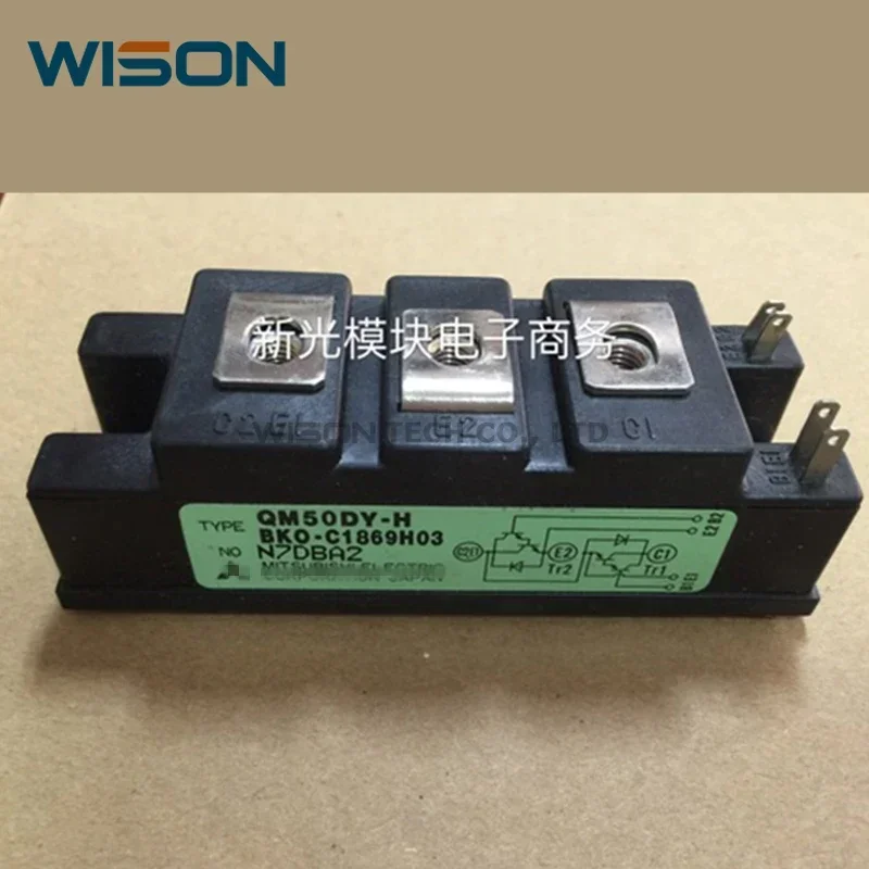 QM50DY-HB QM50DY-H QM50DY-2H شحن مجاني وحدة جديدة ومبتكرة