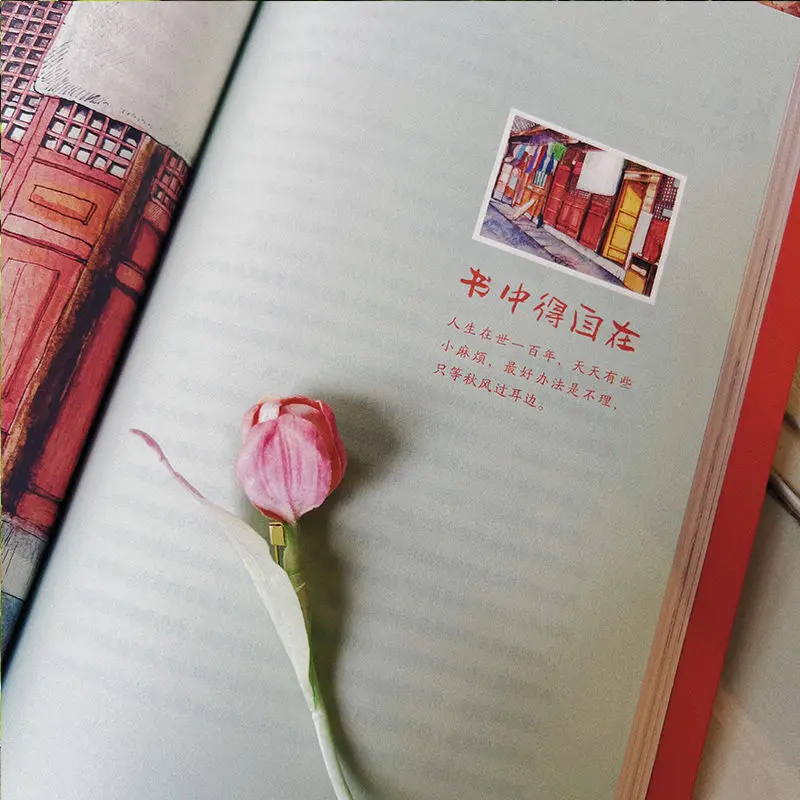 Ji Xianlin's Prose "Life Confession" 100-year-old Life Confession, Joys and Sorrows Are All Life Literature