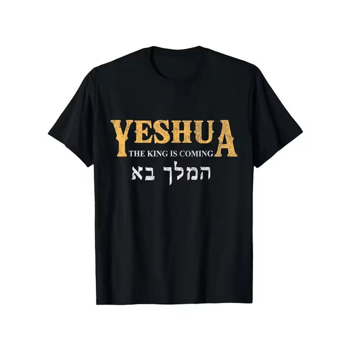 item picture mens christian hebrew t shirt faith based clothing black featuring hebrew writing english words suitable for church bible study wear messianic teachings clothing graphic print shirt comfortable design