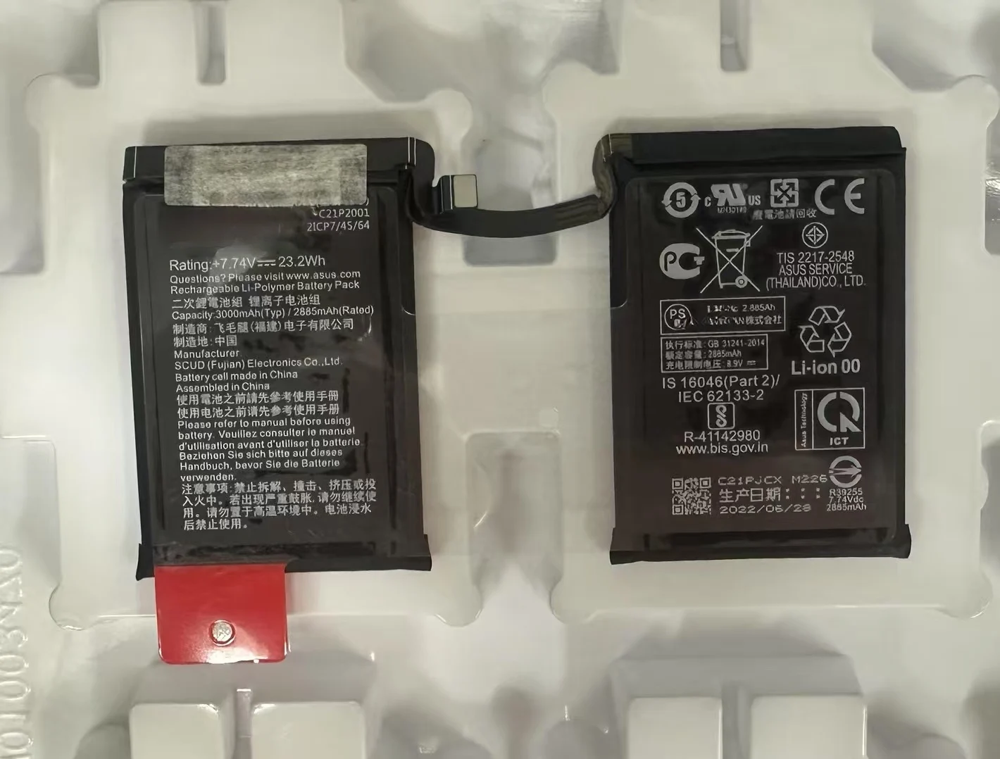 C21P2001 Original New Battery For ASUS ROG 5 Phone 5s Pro ZS673KS I005DA I005DB