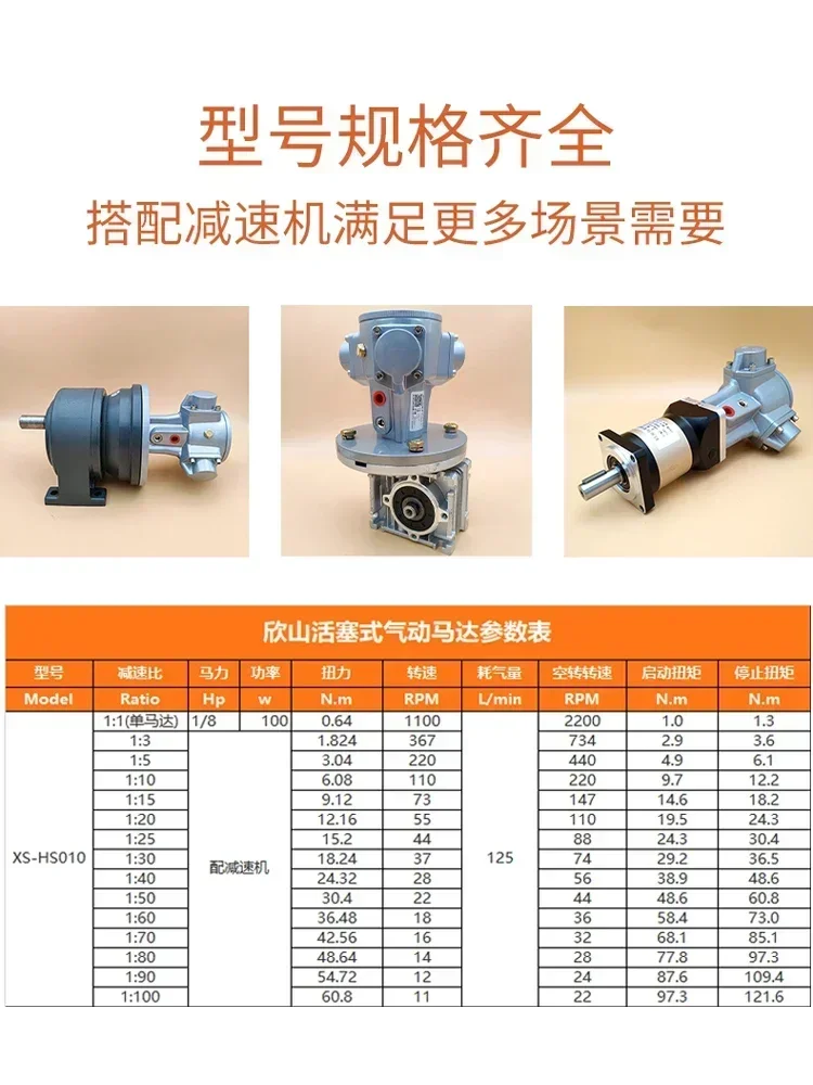 Motore pneumatico a pistone Vendite calde