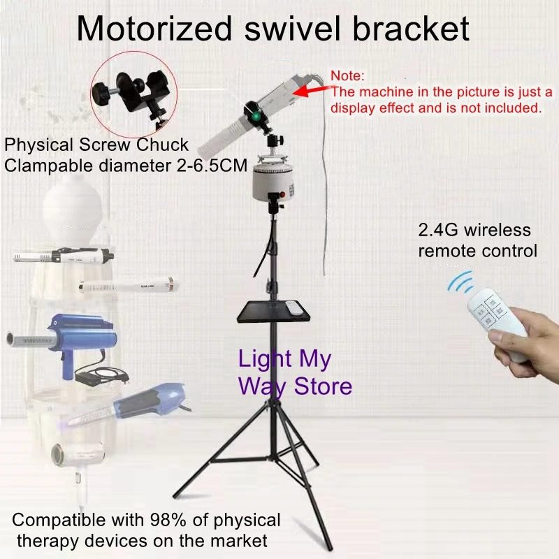 

Health instrument automatic rotary heat therapy instrument small god blowing electric stand tripod