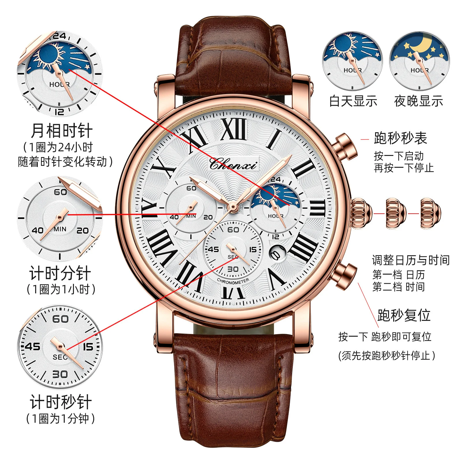 CHENXI 973 Quartz Watch Man\'s Top Brand Luxury Business Moon Phase Date Waterproof Multifunction Wristwatch Dial Leather Watches