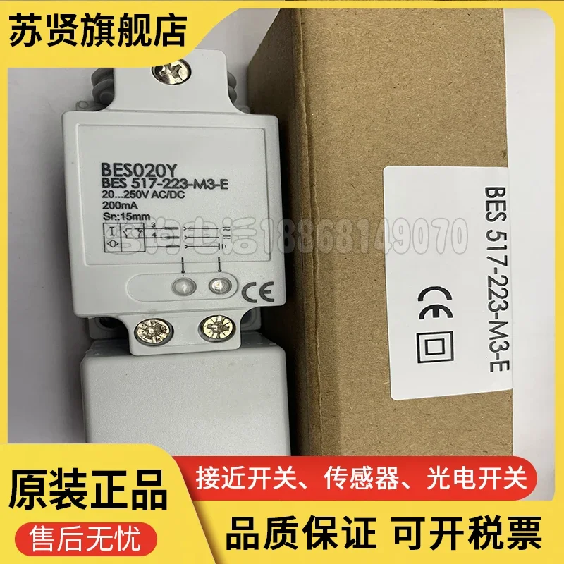 

Бренд BES 517-223-M3-E BES 517-223-M5-E ZCHSHE