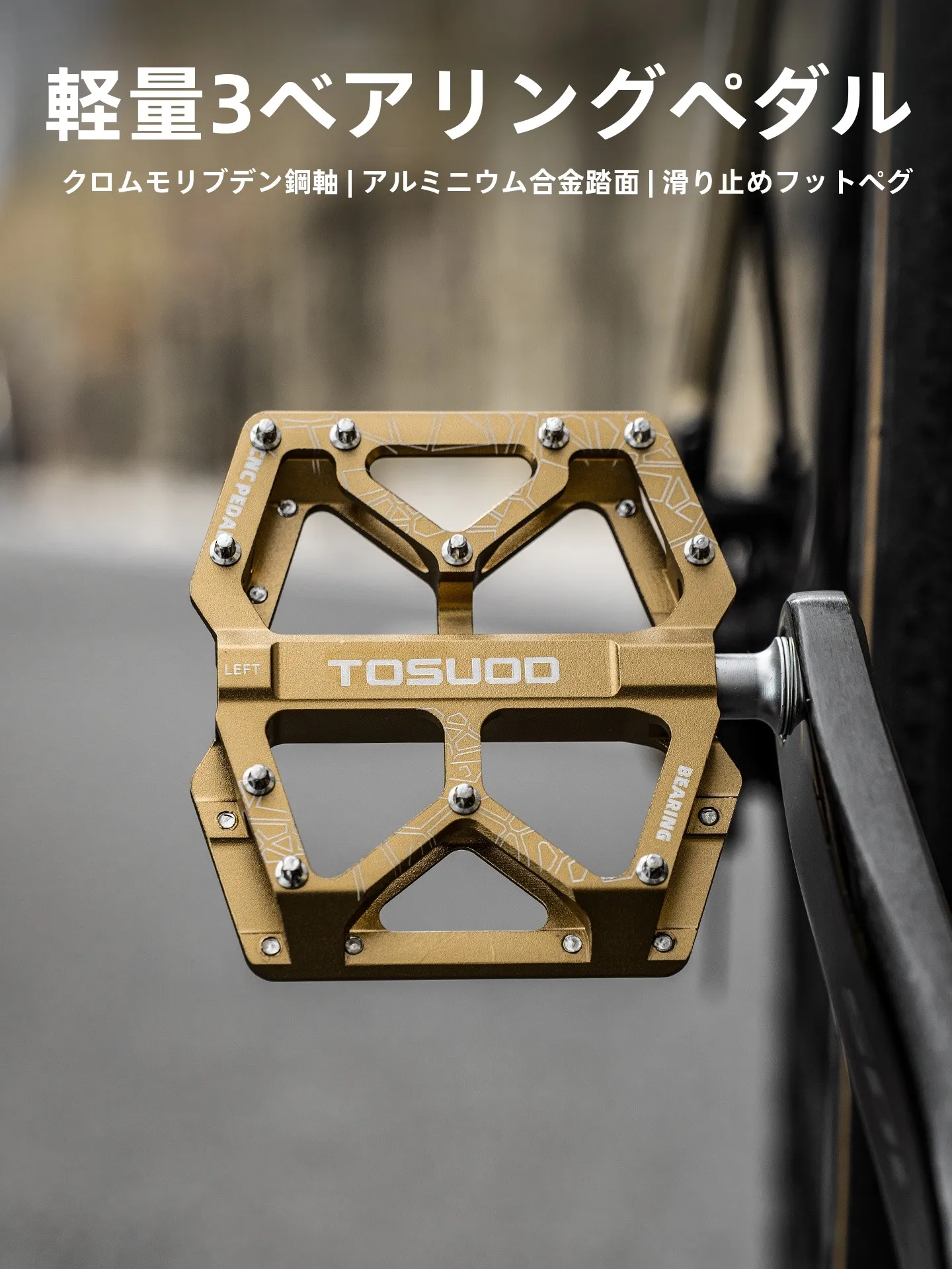 tas-captain-mountain-road-bicycle-pedals-three-liner-bearing-single-bike-accessories-cycling-complete-set-self-lock-pedals