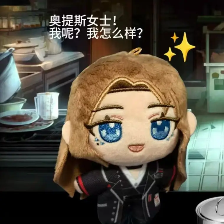 Limbus Company Roja Kawaii Cosplay muñeca de algodón suave Nunu llavero de cuerpo 10cmMini figuras de Anime de juguete mochila colgante regalo de Cosplay