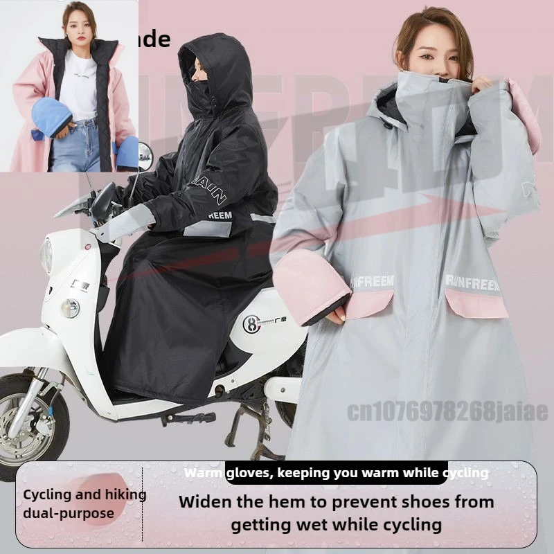 

Электрические мотоциклетные ветрозащитные зимние теплые водонепроницаемые бархатные утепленные куртки для снегоходов, катание на лыжах на открытом воздухе, морозостойкие костюмы