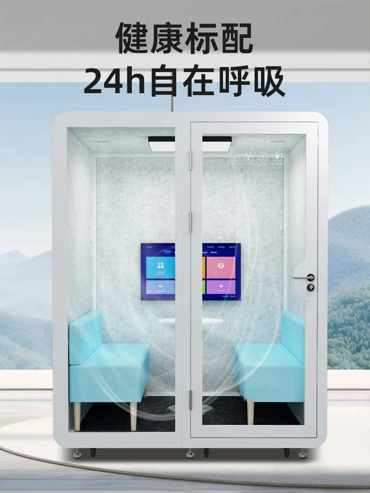 Soundproof room, home phone booth, detachable, mobile recording studio, soundproof, live broadcast, soundproof room