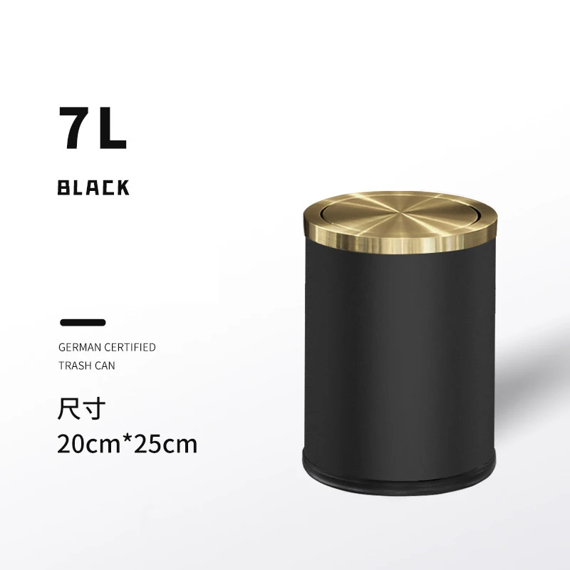 

7L light luxury gold trash can with swing lid ，gold garbage bin for bathroom ，living room, office, bedroom, hotel