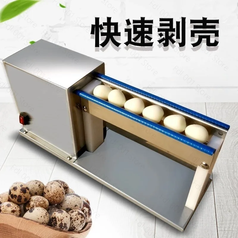 Household semi-automatic quail egg peeling machine, small electric egg peeler
