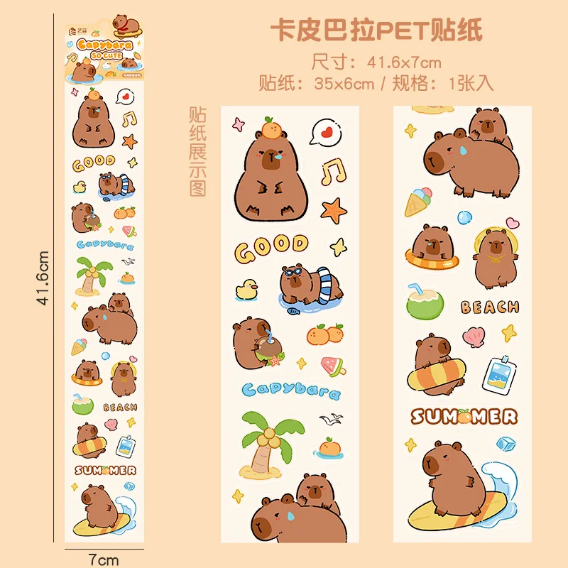 Cartoon Capibala Transparent Stickers Cute Finless Porpoise Hand Tent Stickers Children's DIY Stickers
