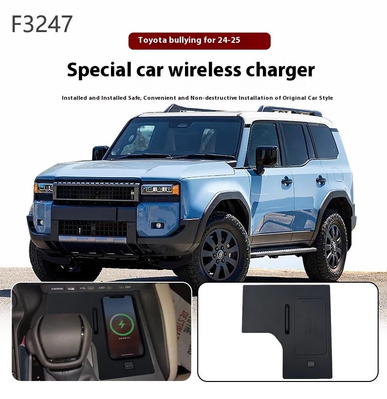 

15W Wireless charger,Special on-board QI phone fast charging panel Car Accessories For Toyota Land cruiser Prado 2024-2025