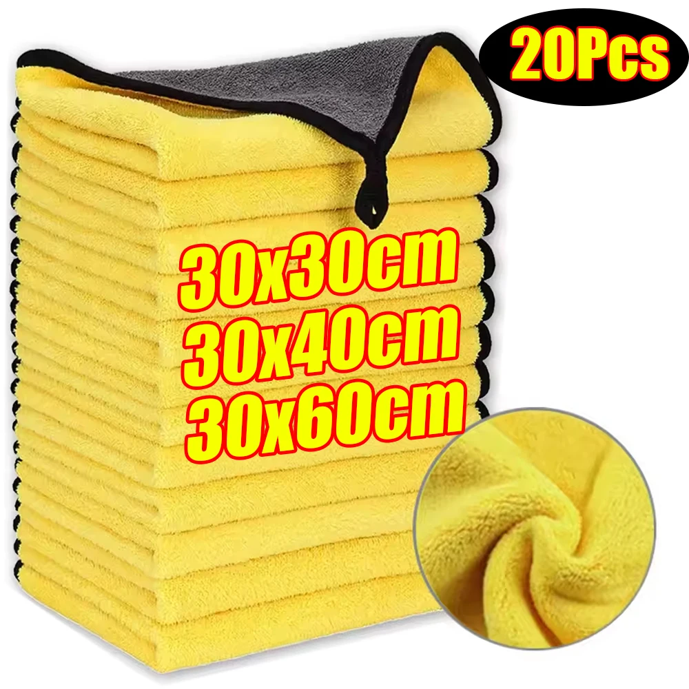 1-20Pcs Microfiber Cleaning Double Sides Towel Coral Velvet Auto Washing Towels Absorbent Dry Cloth for Car Detailing, Household