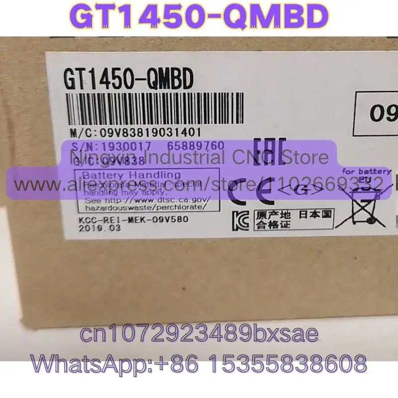Brand New And Original GT1450-QMBD GT1450 QMBD Touch Screen