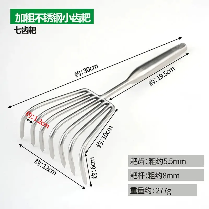 Kleiner Rechen aus Edelstahl mit 6 Klauen, integriertem Stahlgriff, Garten-Bodenrechen-Werkzeug für Garten-Bodenrechen und Jäten