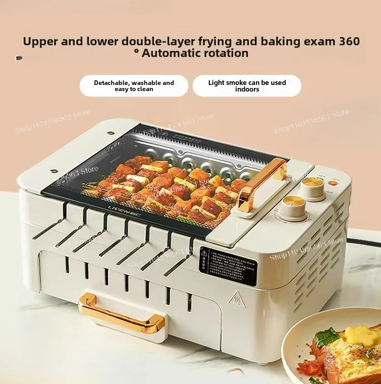Household automatic rotating artifact Multifunctional indoor electric barbecue grill Light smoke barbecue machine