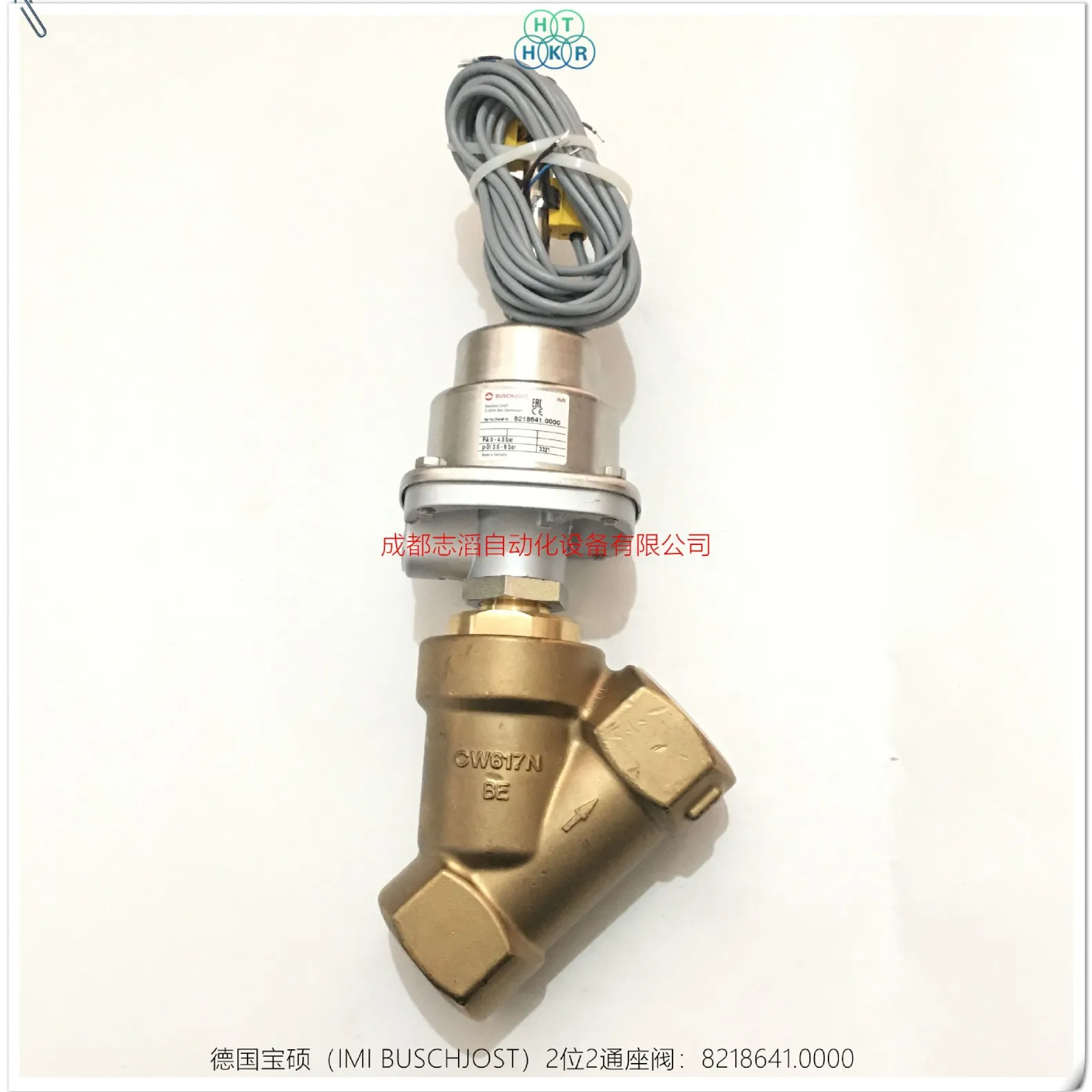 

2025 8218641.0000 German Baoshuo 2-position 2-way seat valve BUSCHJOST seat valve 8218641