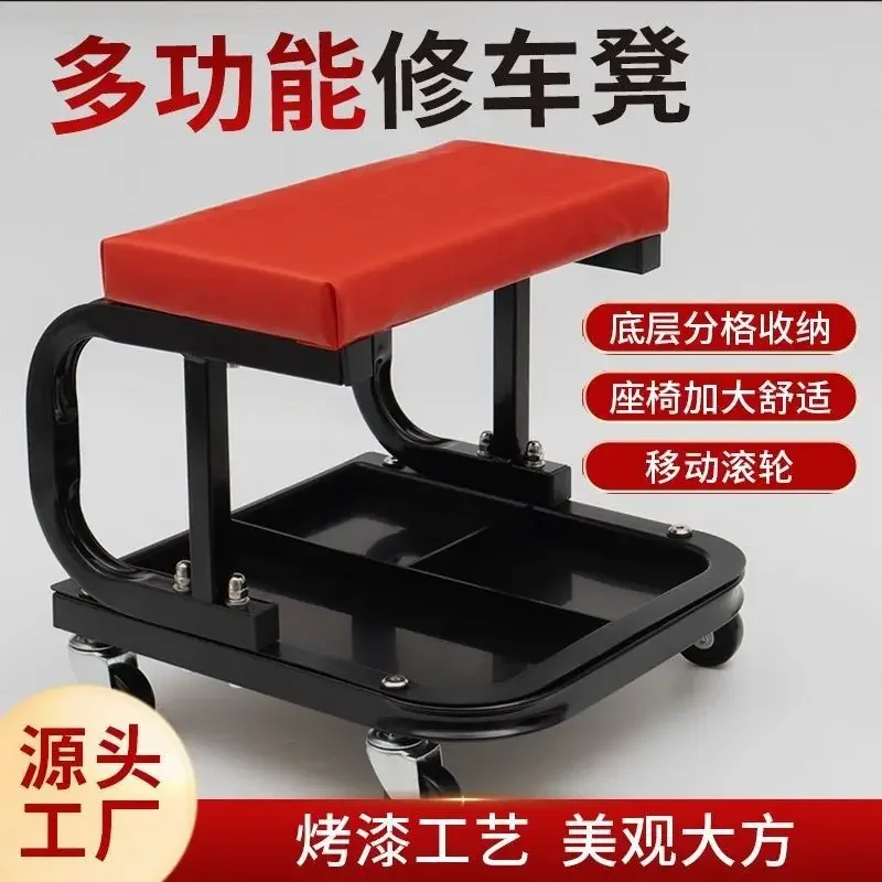 Exellent Stable Car Repair Maintenance Skateboard Stool  Auto Repair Matching Special Mobile Multi-function Thickening for Auto