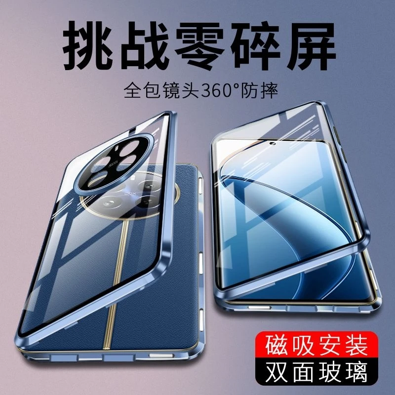 

360 Full Coverage For Realme 12 Pro Plus 5G Double Sided Magnetic Adsorption Metal Frame Tempered Glass Shell