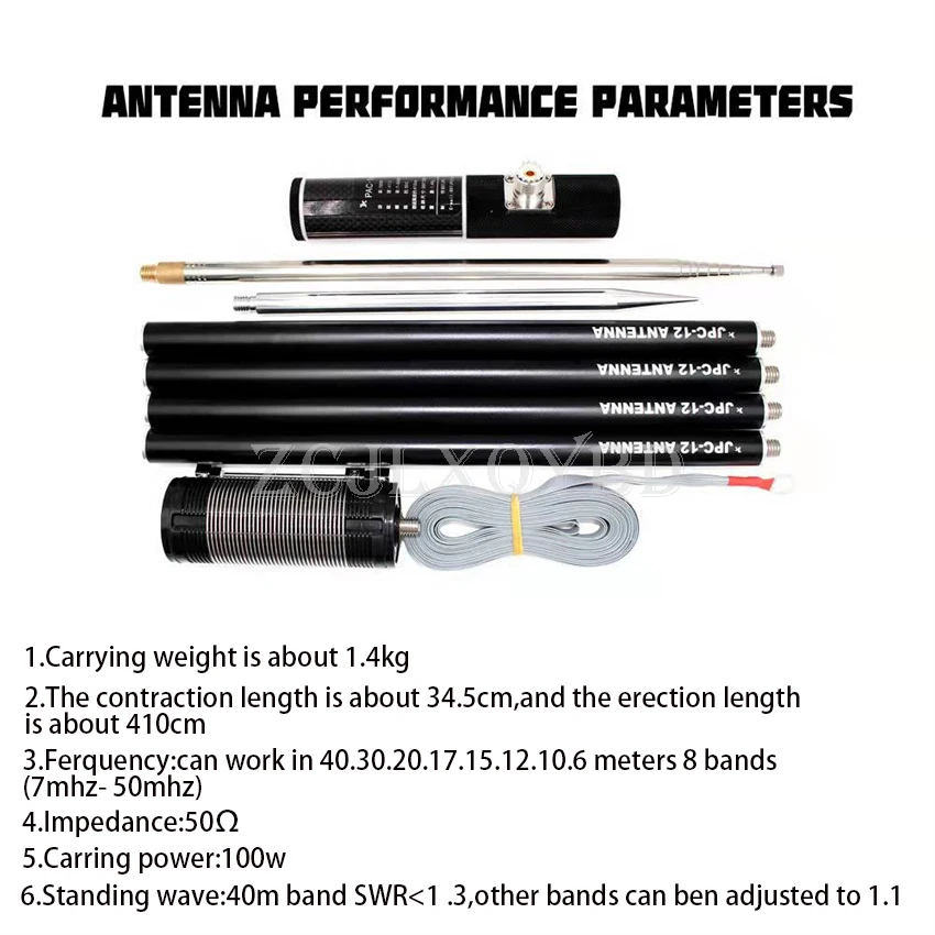 Pac-12 portable short wave antenna JPC-12 short wave antenna field balcony gantry antenna