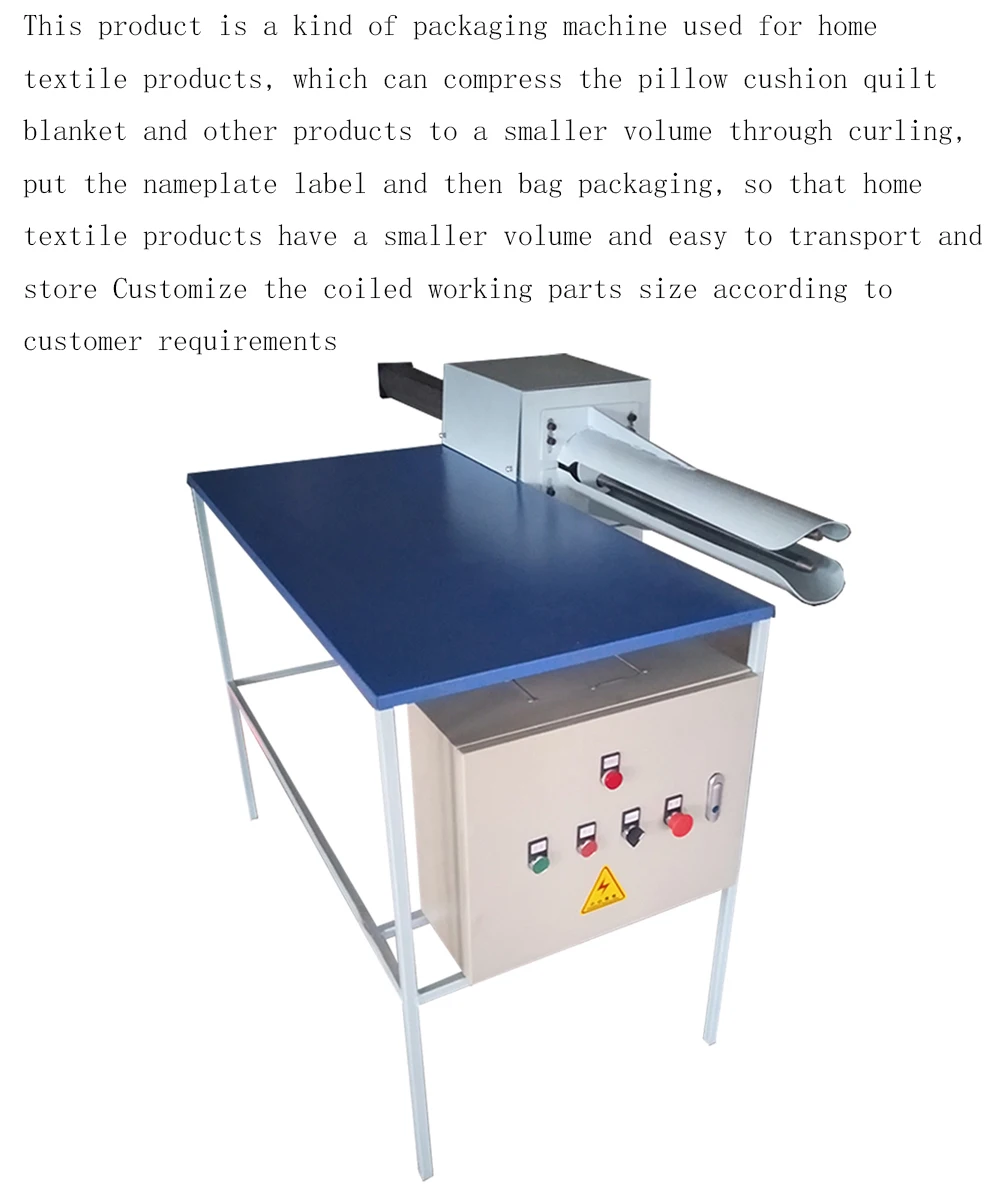 آلة تغليف تجعيد بطانية اللحاف لتغليف المنتجات #2