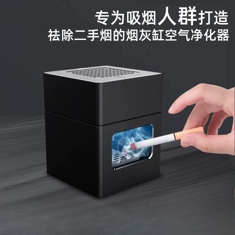 

Air purifier smart ashtray high-end home bedroom purification desktop air purifier air purifier for home