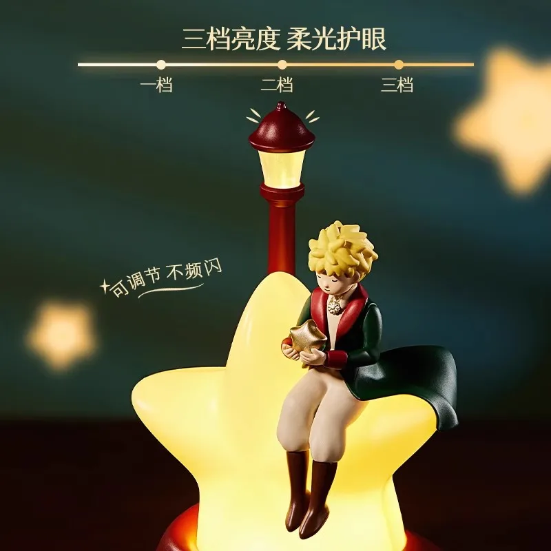 Prince little night light decoration Spring Festival Valentine's Day to send boy friends girl birthday gift box creative gifts p