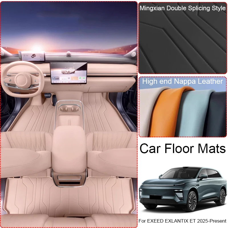 

Изготовленный на заказ противоскользящий автомобильный коврик для защиты ног из кожи Nappa для EXEED EXLANTIX ET 2025-PresentAuto, роскошный водонепроницаемый аксессуар для напольного коврика