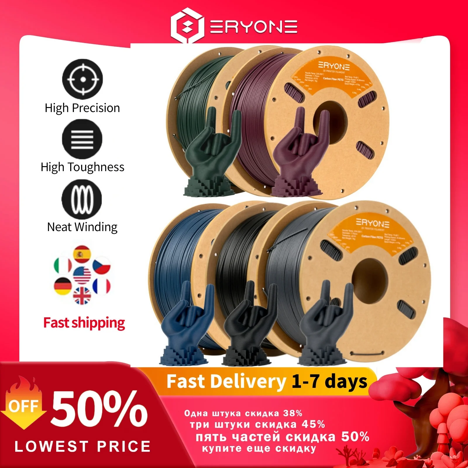 

ERYONE, большая распродажа, 1/3/5/10 кг, нить премиум-класса PETG из углеродного волокна, 3D-принт, доступно многоцветное, нить Papg-cf, 1 кг/катушка