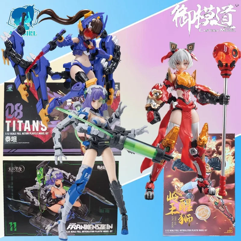 e-model-genuine-atk-girl-series-spade-beetle-titan-ridge-king-awakening-lion-frankenstein-assembly-model-collection