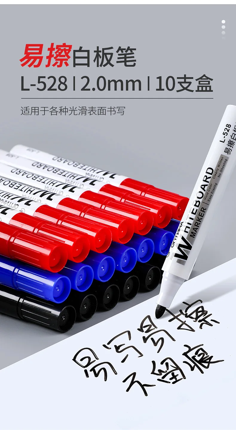 10-teiliges Whiteboard-Marker-Set, 2,0-mm-Spitze, schwarz, blau, rot, Tinte mit hohem Volumen, Büro-Lehrstift, klare Handschrift und einfaches Radieren L-528 – Detail 1