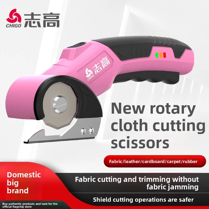 

Electric Scissors Fabric Cutting Machine Leather Tailor Scissors +Tungsten Steel Blades USB Charging Portable Power Tool