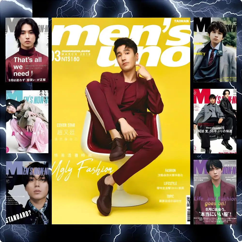 Men's NON-NO Magazine Mens Mens Non No Poster Premium HD Wall Art Prints for Home Interior Styling and Gift Options
