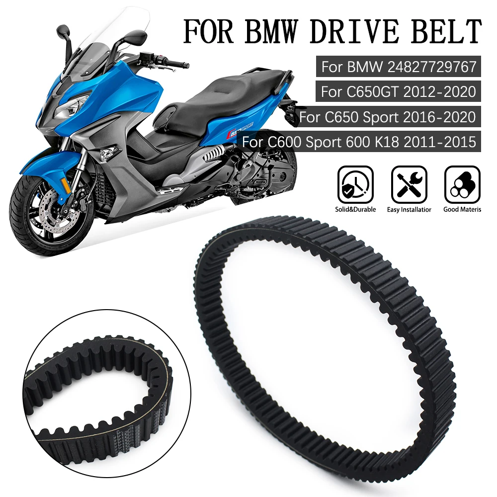 Clutch Drive Belt For BMW C650GT C600 C650 Sport 24827729767 / For C 600 Sport 600 K18 / C 650 GT