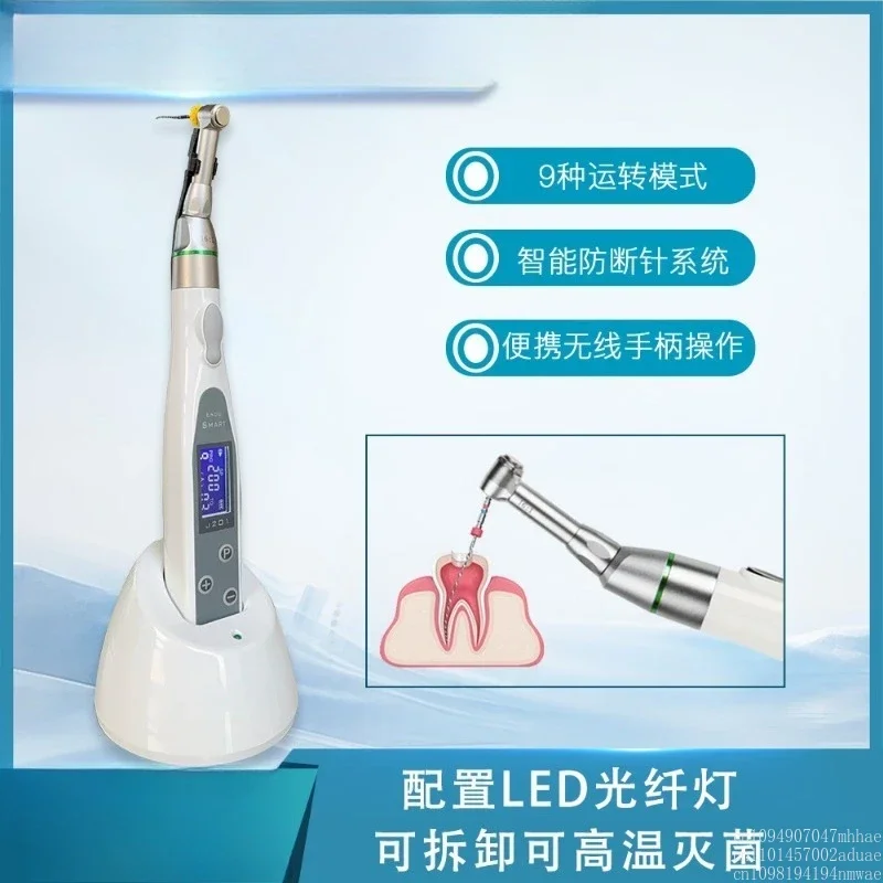

Wireless Portable Root Canal Motor J37C with LED Display for Dental Use
