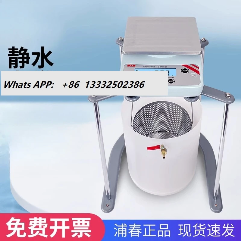 JY5002 Mechanical balance Water purification balance 5000g/0.1g Water immersion balance 0.01g