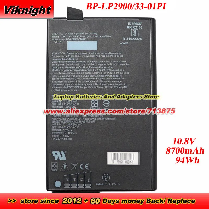 338911120104 BP-LP2900/33-01PI Battery 10.8V 8700mAh 94Wh for X500 V100 V1010 V200 Laptop Battery