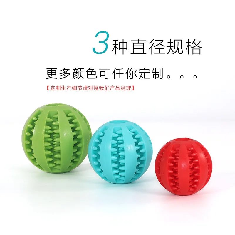 Pet Treat Balls with Rope Interactive Dog Rubber Leaking Toy for Small Large Dogs Chewing Bite Resistant Toys Supplies