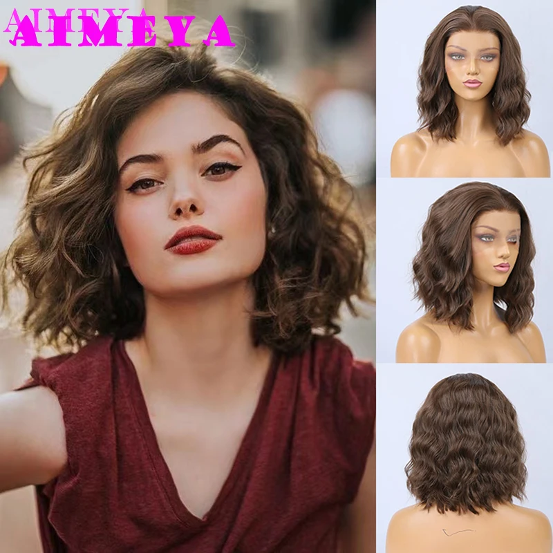 AIMEYA Brown Short Wave Wig for Women Natural Wave Synthetic Lace Front Wig Free Part Heat Resistant Hair Daily Use Cosplay Wig