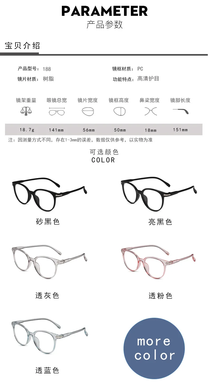 Anti-Blaulicht-Computerbrillengestell für Frauen und Männer, Runde Blaulichtfilter-Brille, Optische Brillenfassung, Neuheit – Detail 1