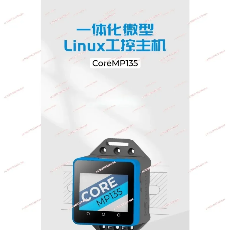 

M5Stack CoreMP135 Интегрированный хост промышленного управления Micro Linux STM32MP135D