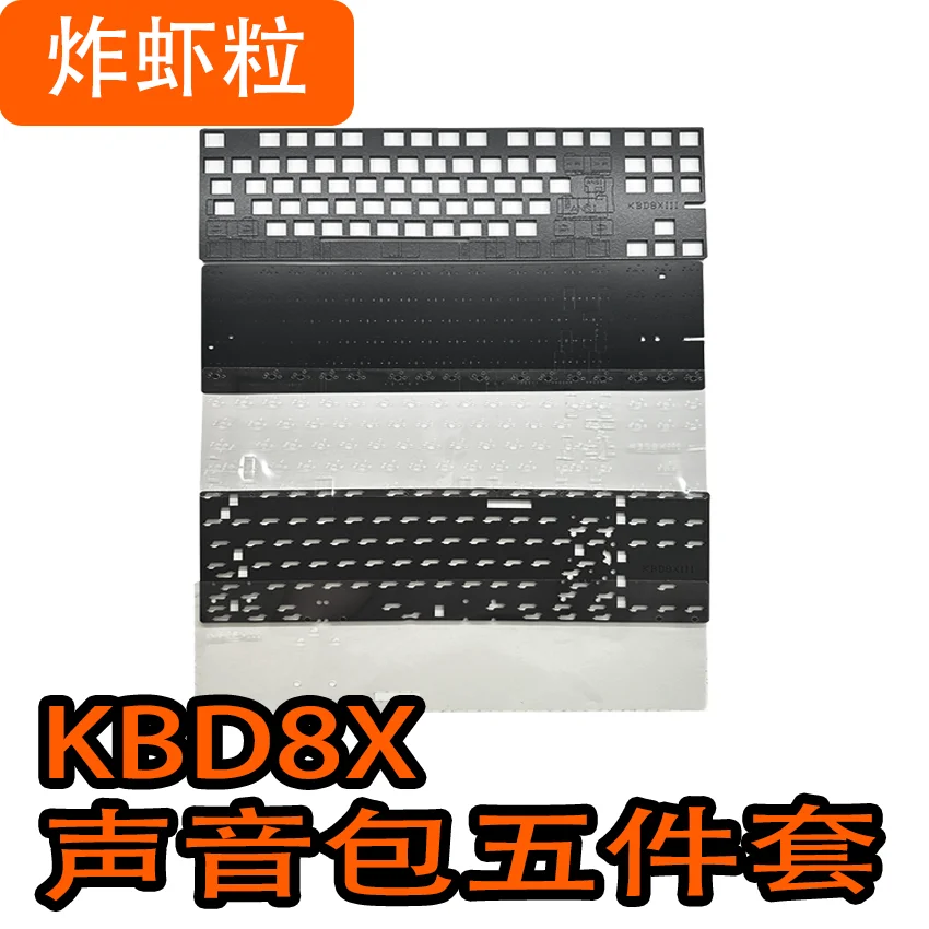 Hotswap version KBD8X MKIII Keyboard Sound Pack Foams Poron plate foam  and IXPE switch pad