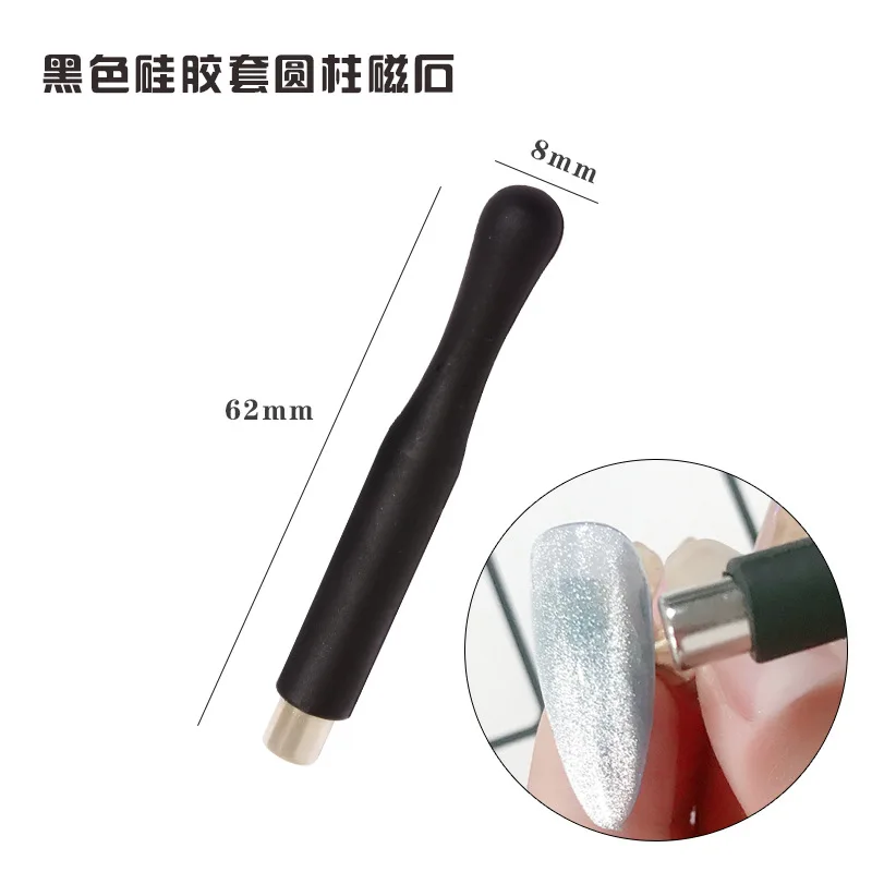 Imán cilíndrico con mango de silicona, ojo de gato, conejo, amor, corazón, accesorios para decoración de uñas, dijes, herramientas de manicura DIY, palo magnético para uñas