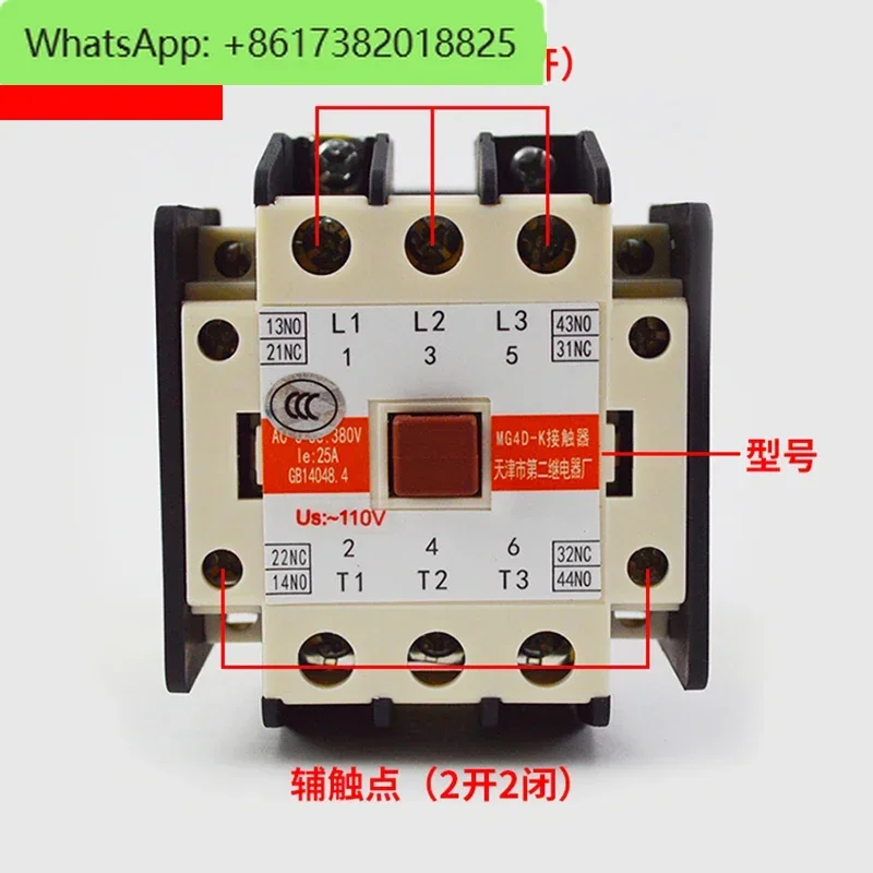 

MG5-BF Second Relay Factory MG4D-BF MG2D Elevator Silent Contactor MG6 110V220V