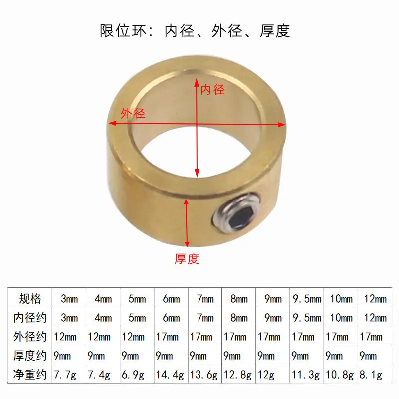 Limit Ring 3-12mm Limit Depth Positioning Ring Punching Fixed Position Thrust Ring Drill Bit Tool Accessories