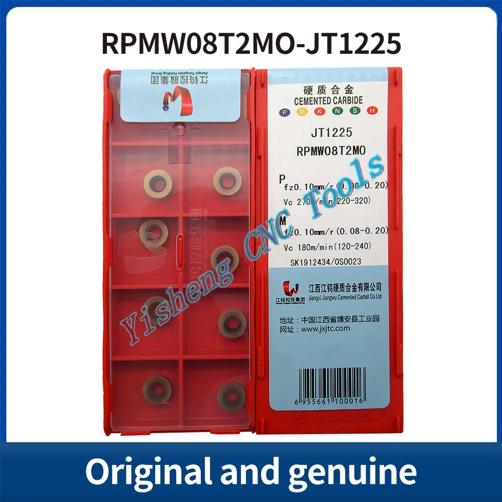 JXTC Cutting Tools RPMW0802MO RPMW08T2MO RPMW10T3MO RPMW1204MO  RPMW1606MO  JT1025  JT1225 CNC lathe carbide milling inserts