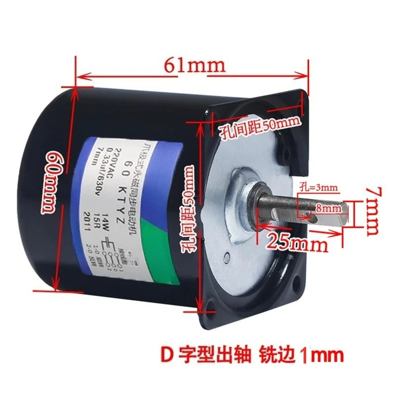 For 14W60KTYZ Claw Pole, Motor Motor Positive and Negative Fixed Speed Motor AC 220V2.5/5/10 Rpm