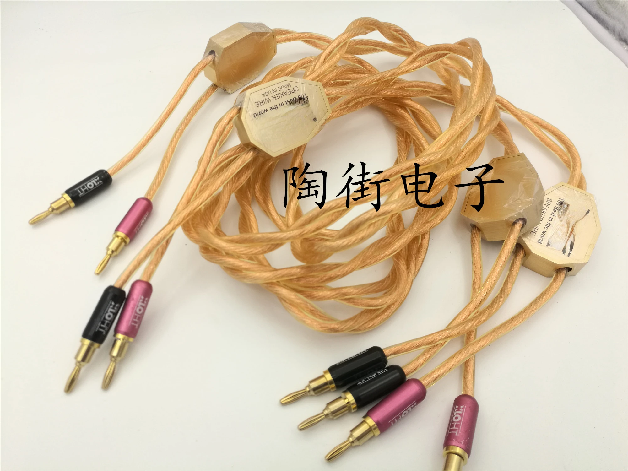 HT Pure Copper Fever Speaker Cable, Speaker Cable, 2.5m Fever Grade Banana Head