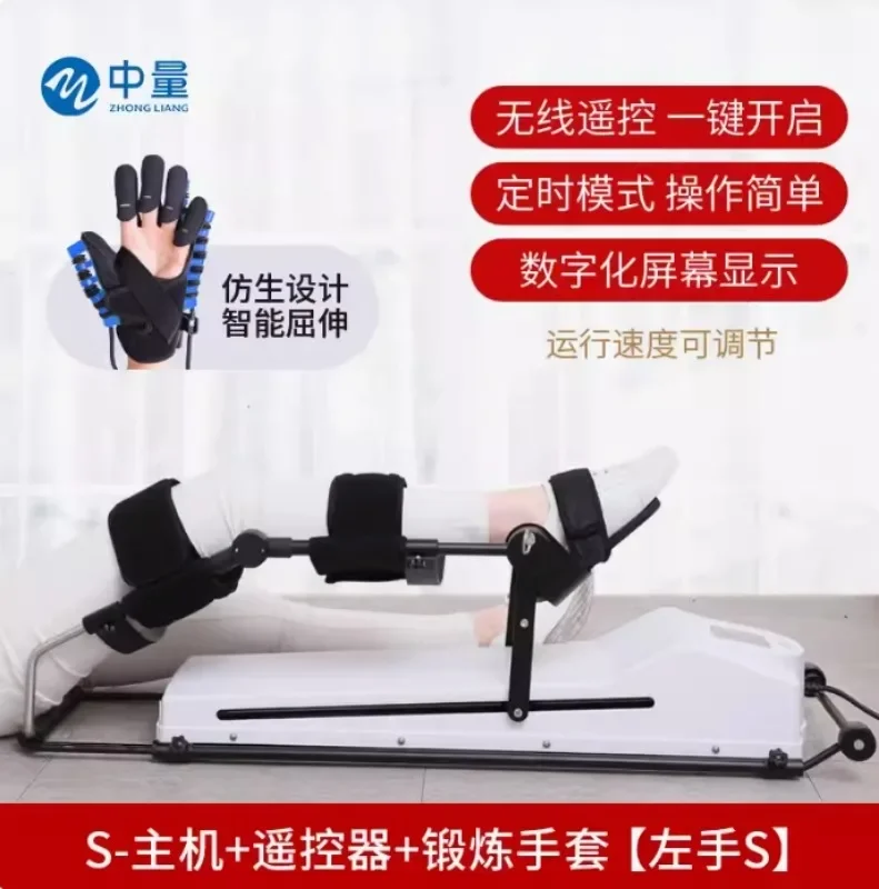 Medium Lower Limb Knee Trainer CPM Rehabilitation Machine Knee Bending Leg Joint Exercise