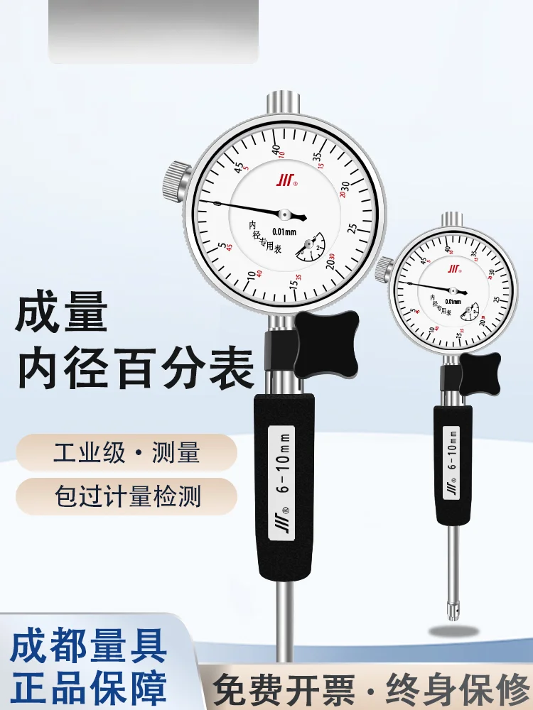 volume inner diameter dial meter 10-18-35 -50-160mm cylinder gauge meter cylinder dial meter